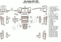 Декоративные накладки салона KIA Optima 2007-2008 полный набор, авто AC Control