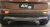 Kia Sportage (16–) Накладка заднего бампера (имитация 2-го выхлопа)